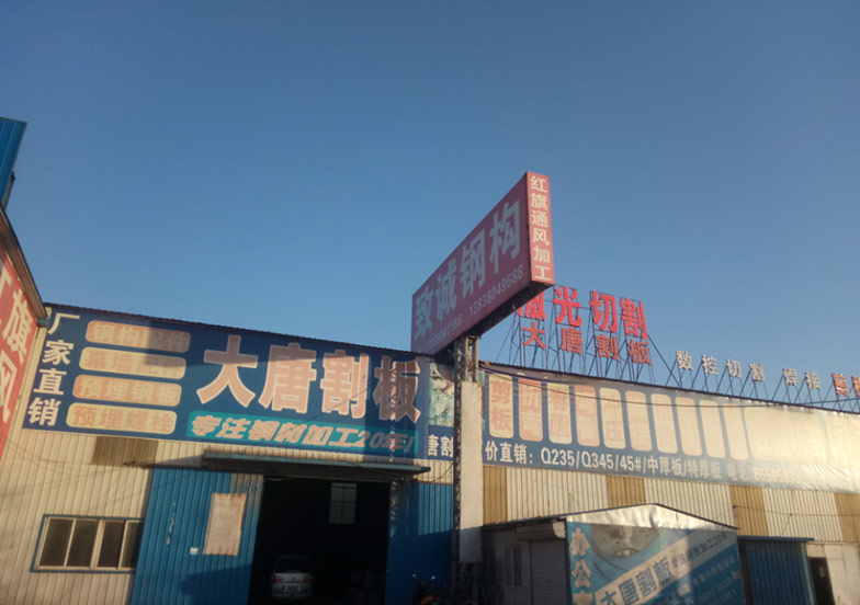 庫存量大，品類全